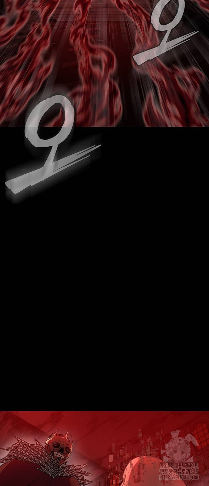 Steel-Eating Player ตอนที่ 30 หน้า 94