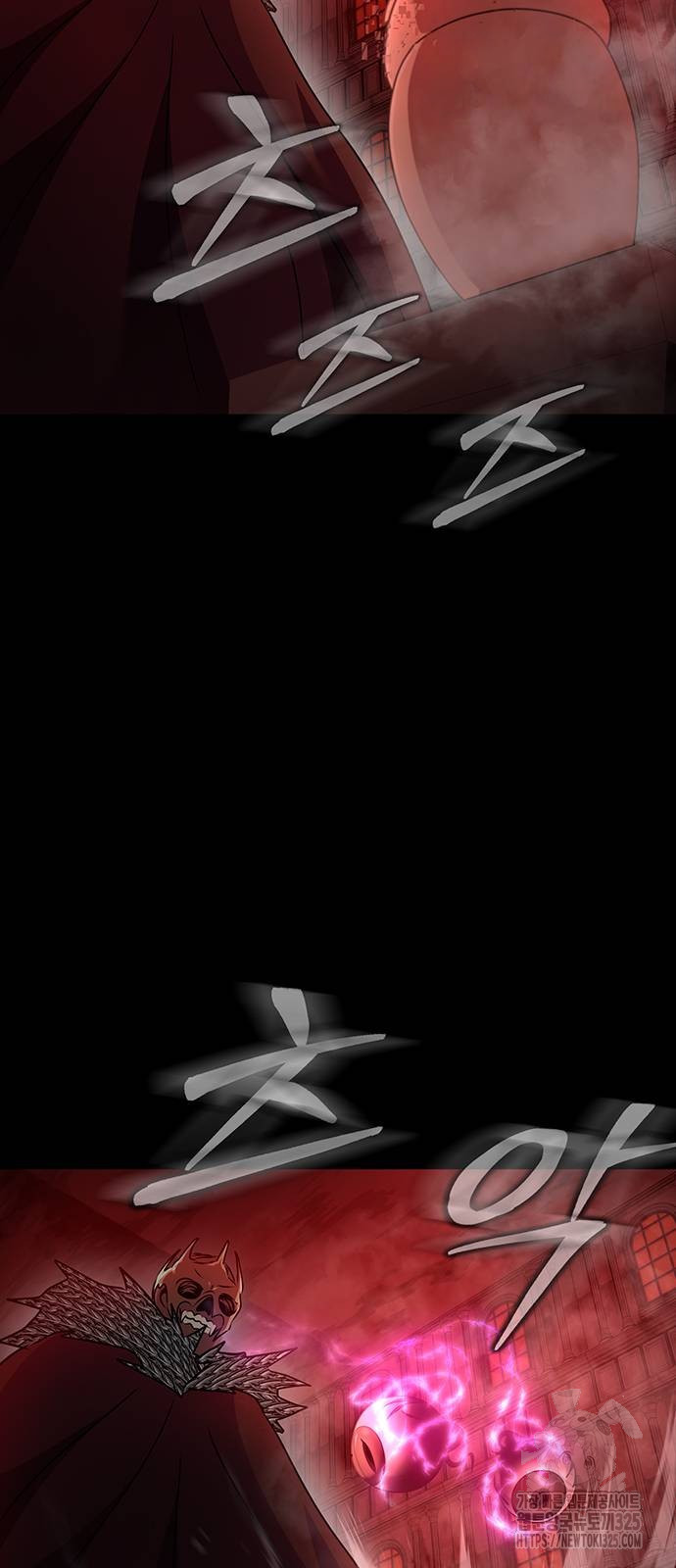 Steel-Eating Player ตอนที่ 30 หน้า 95