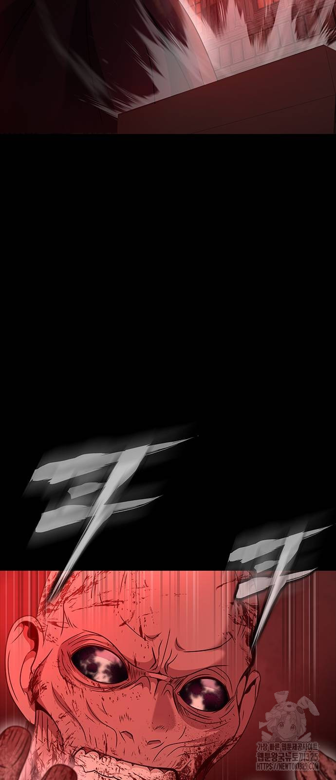 Steel-Eating Player ตอนที่ 30 หน้า 96