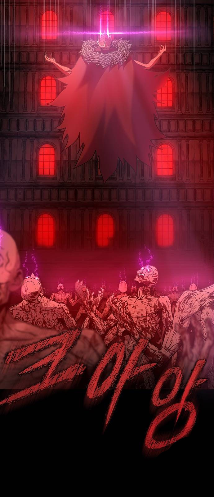 Steel-Eating Player ตอนที่ 30 หน้า 99