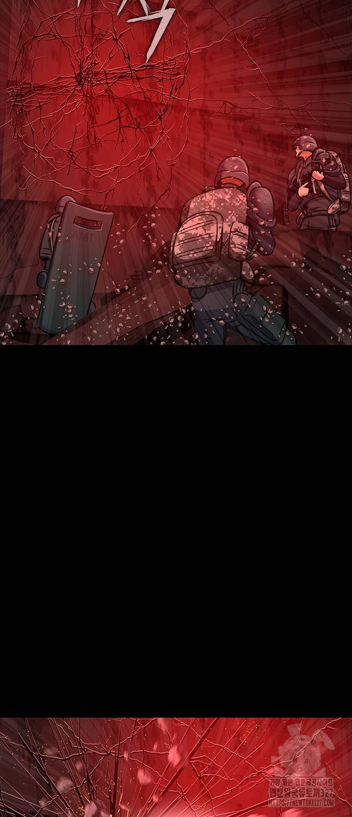 Steel-Eating Player ตอนที่ 31 หน้า 105