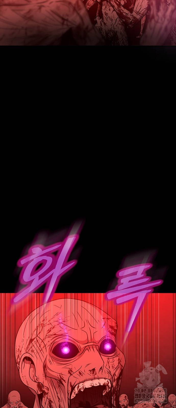 Steel-Eating Player ตอนที่ 31 หน้า 11