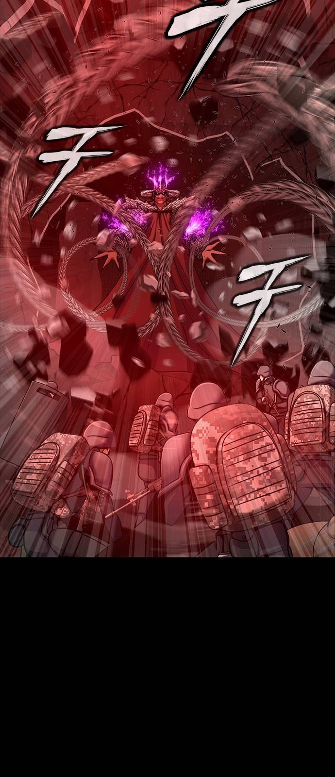 Steel-Eating Player ตอนที่ 31 หน้า 110