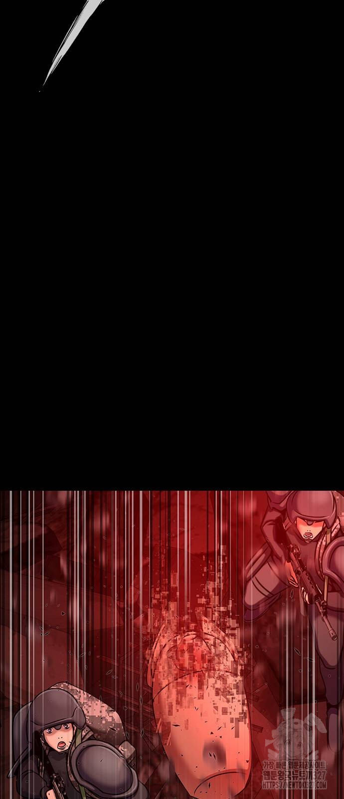 Steel-Eating Player ตอนที่ 31 หน้า 112