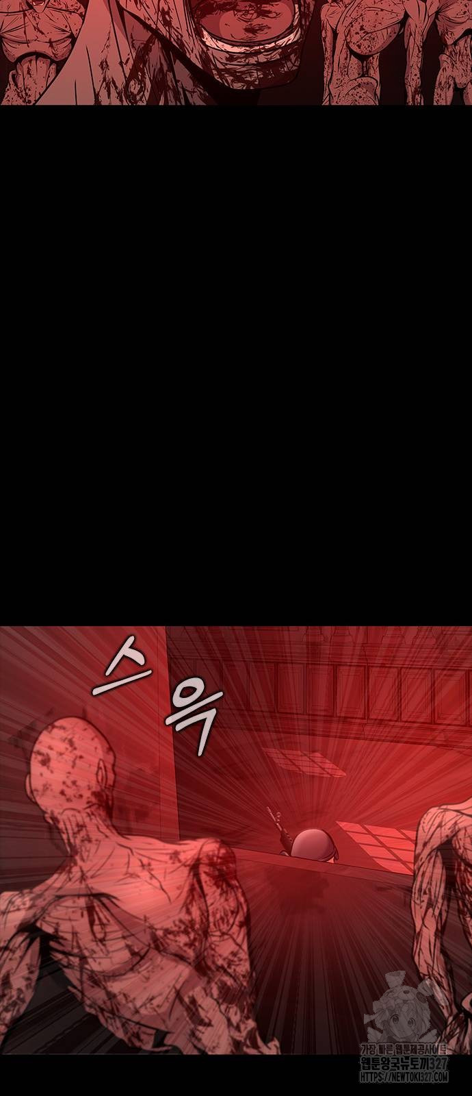 Steel-Eating Player ตอนที่ 31 หน้า 12