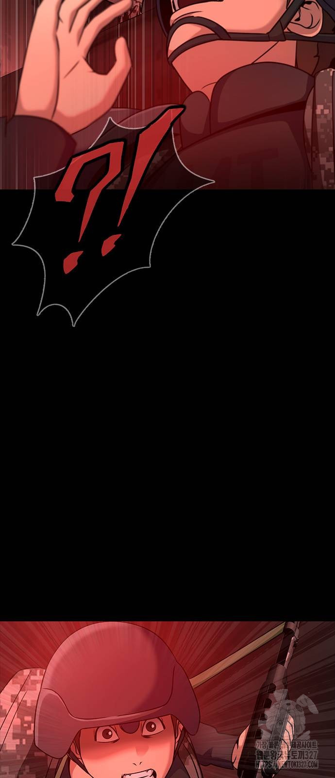 Steel-Eating Player ตอนที่ 31 หน้า 14