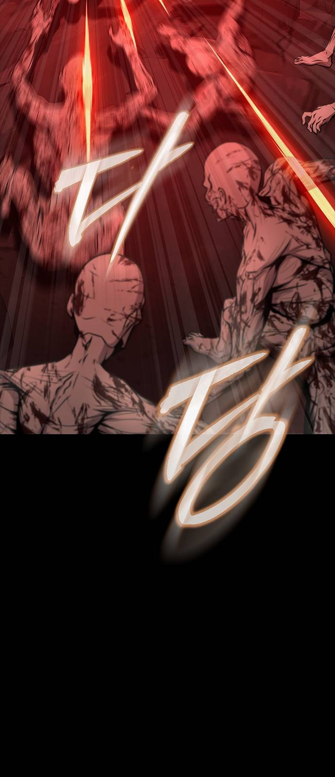 Steel-Eating Player ตอนที่ 31 หน้า 16