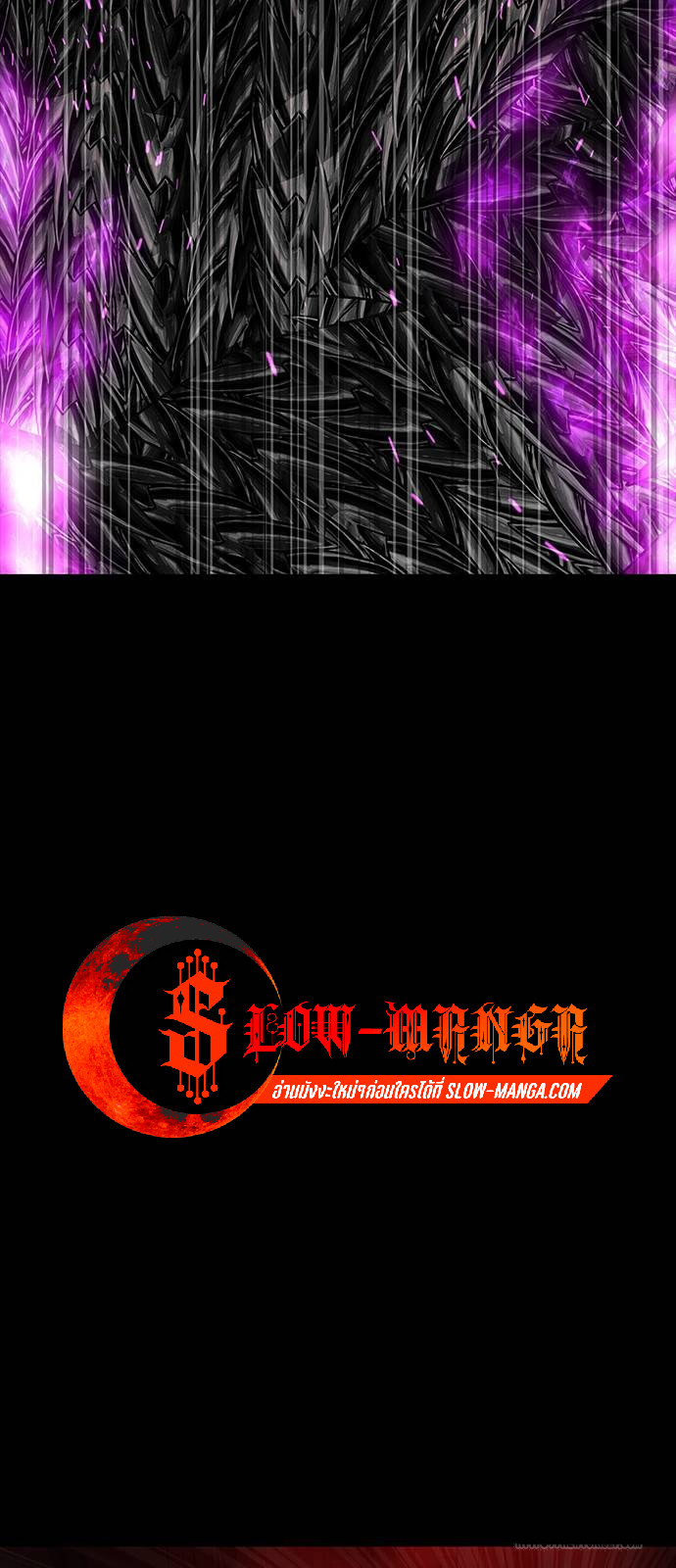 Steel-Eating Player ตอนที่ 31 หน้า 21