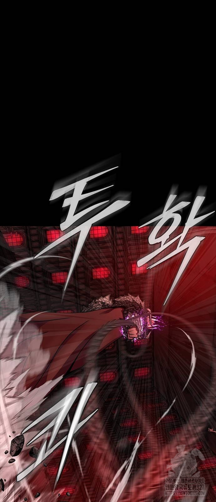 Steel-Eating Player ตอนที่ 31 หน้า 23