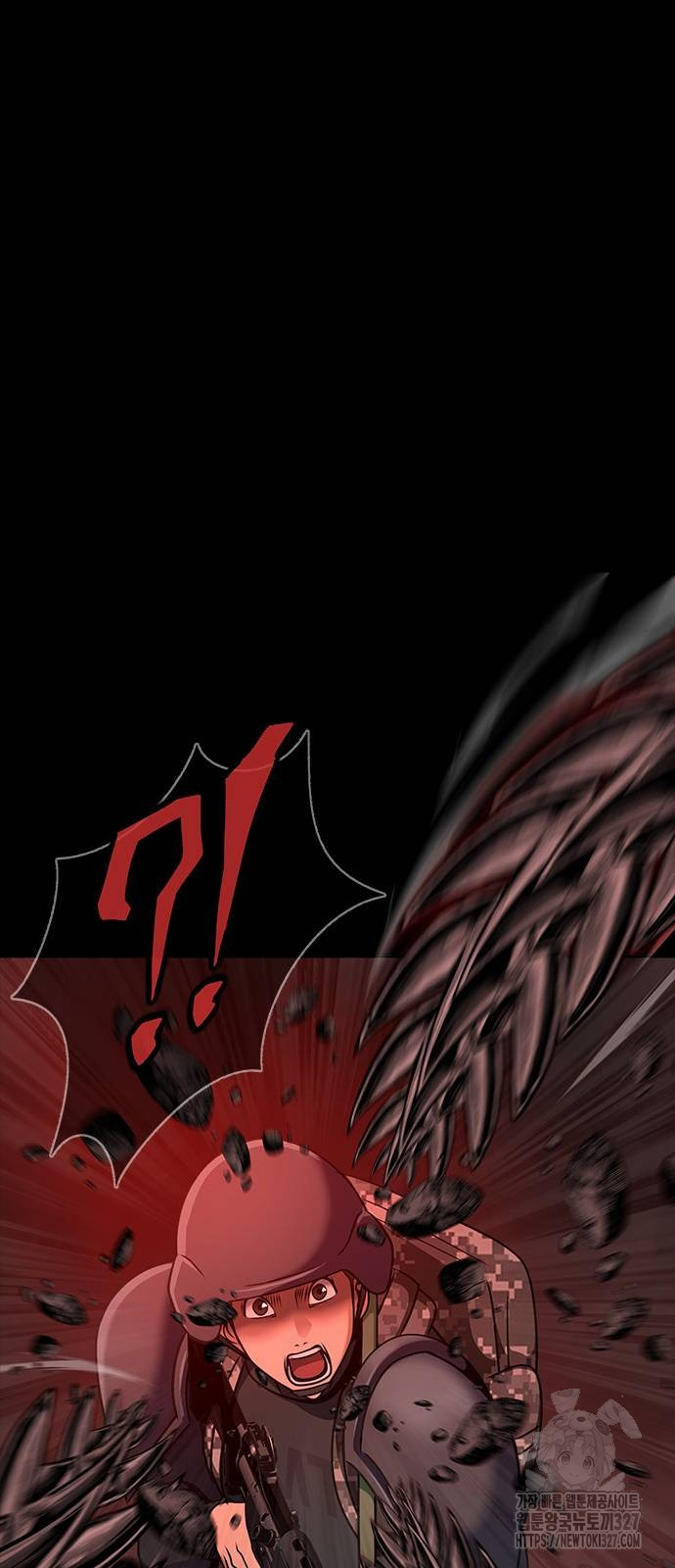 Steel-Eating Player ตอนที่ 31 หน้า 25