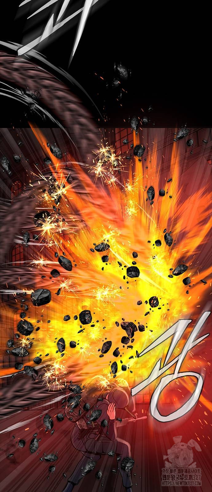 Steel-Eating Player ตอนที่ 31 หน้า 29