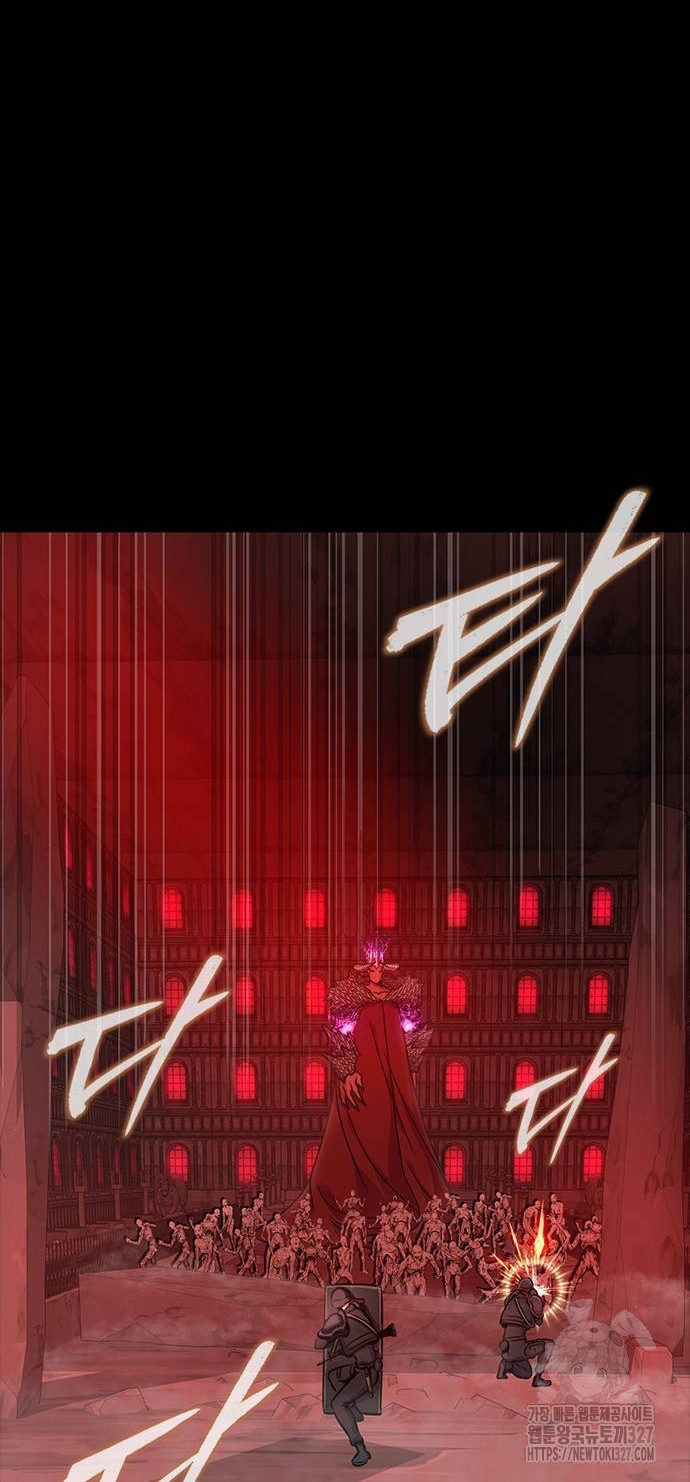 Steel-Eating Player ตอนที่ 31 หน้า 33