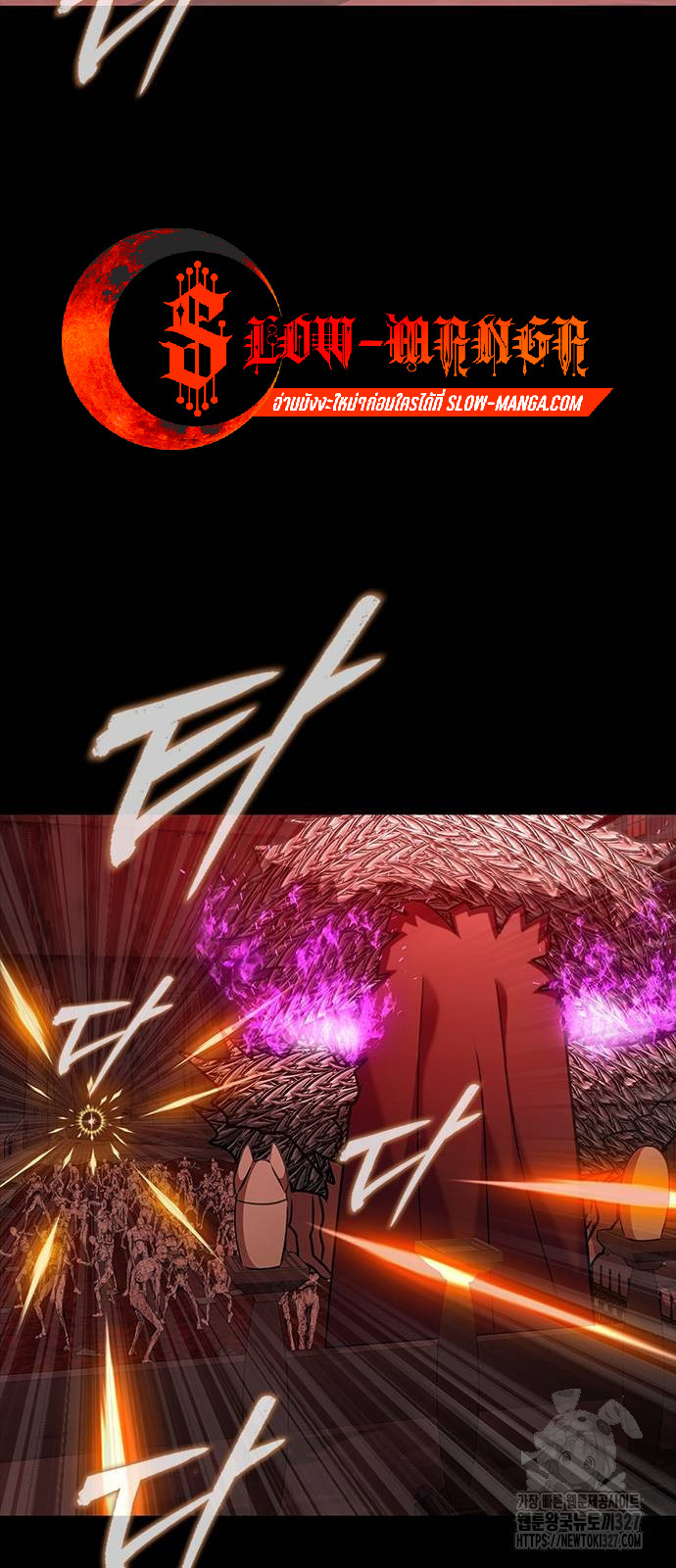 Steel-Eating Player ตอนที่ 31 หน้า 34