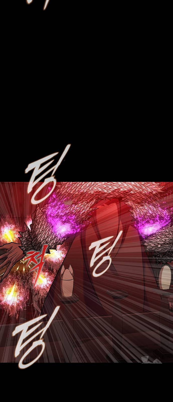 Steel-Eating Player ตอนที่ 31 หน้า 35