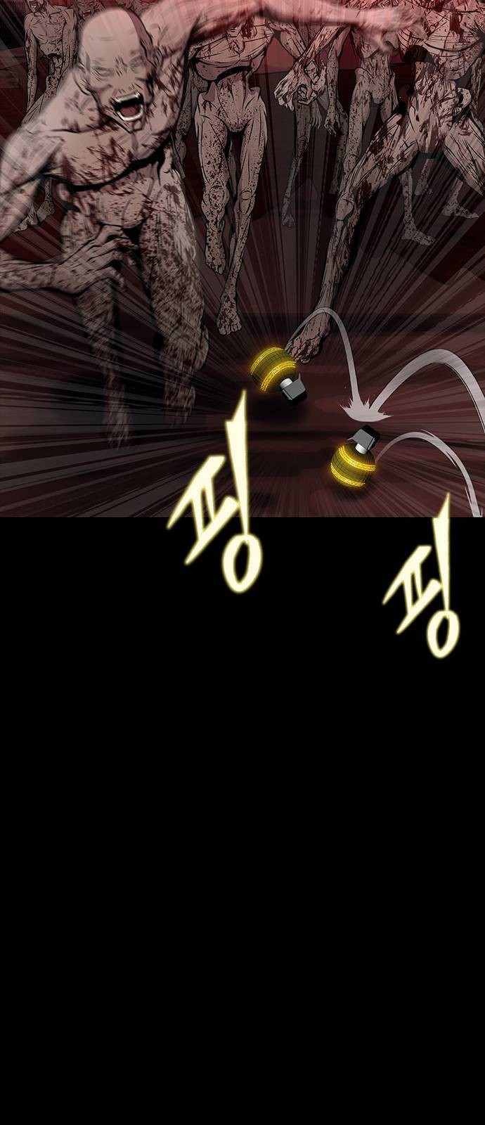 Steel-Eating Player ตอนที่ 31 หน้า 38