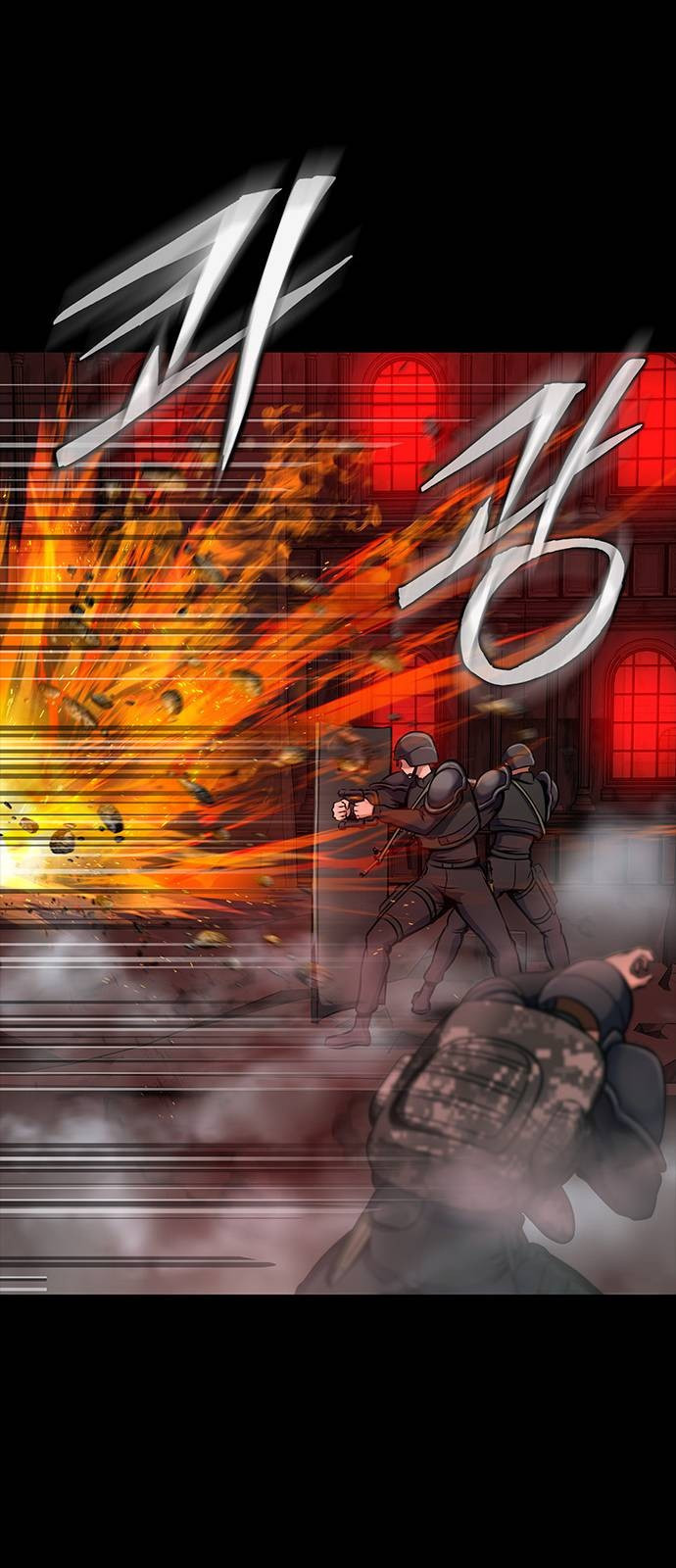 Steel-Eating Player ตอนที่ 31 หน้า 39