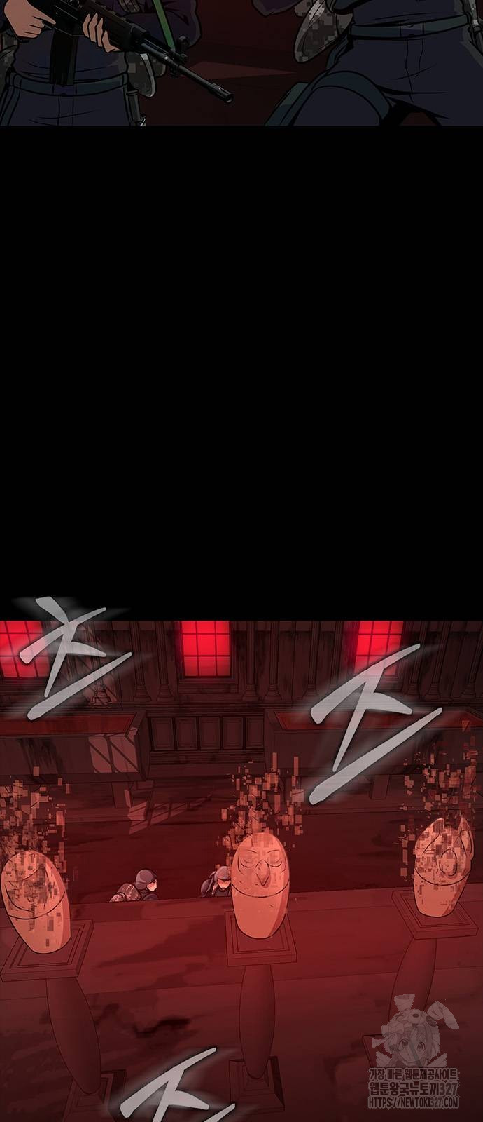 Steel-Eating Player ตอนที่ 31 หน้า 4