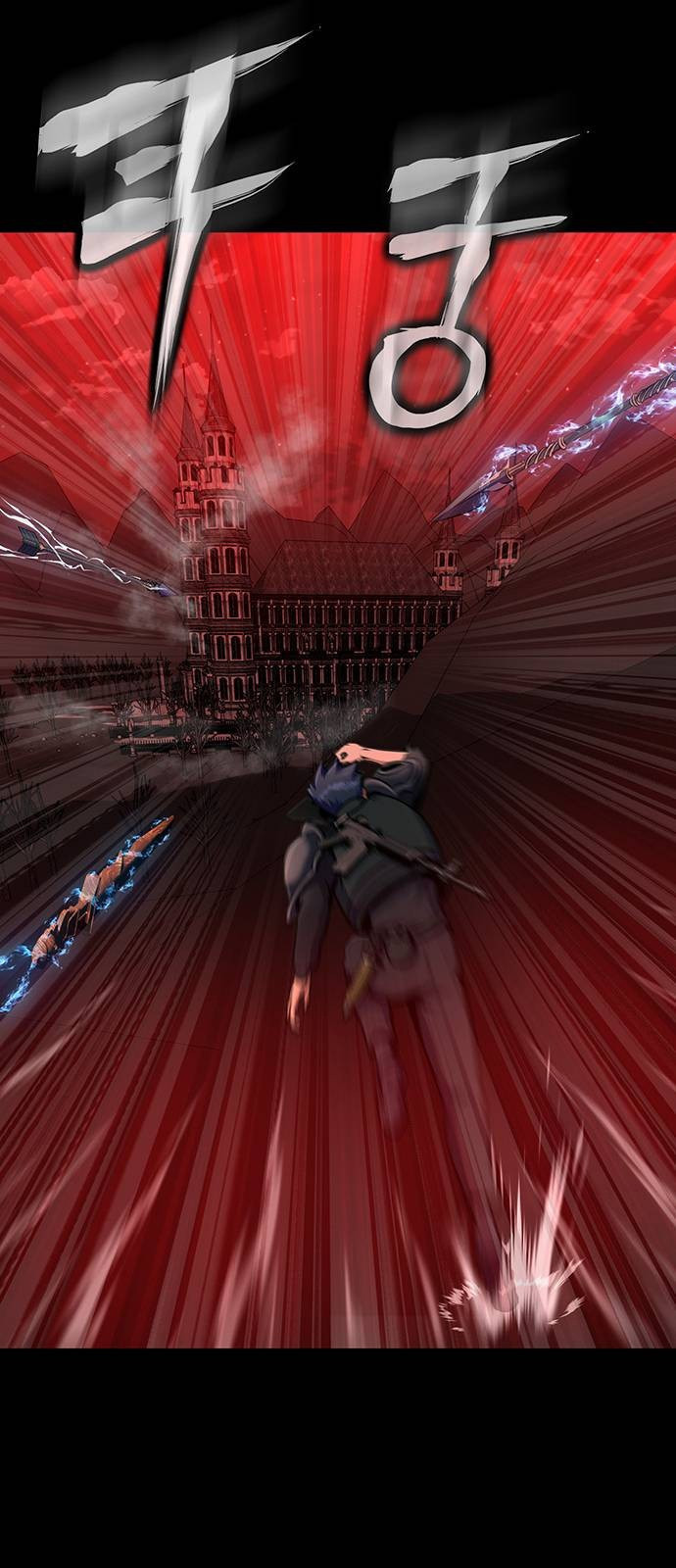 Steel-Eating Player ตอนที่ 31 หน้า 51