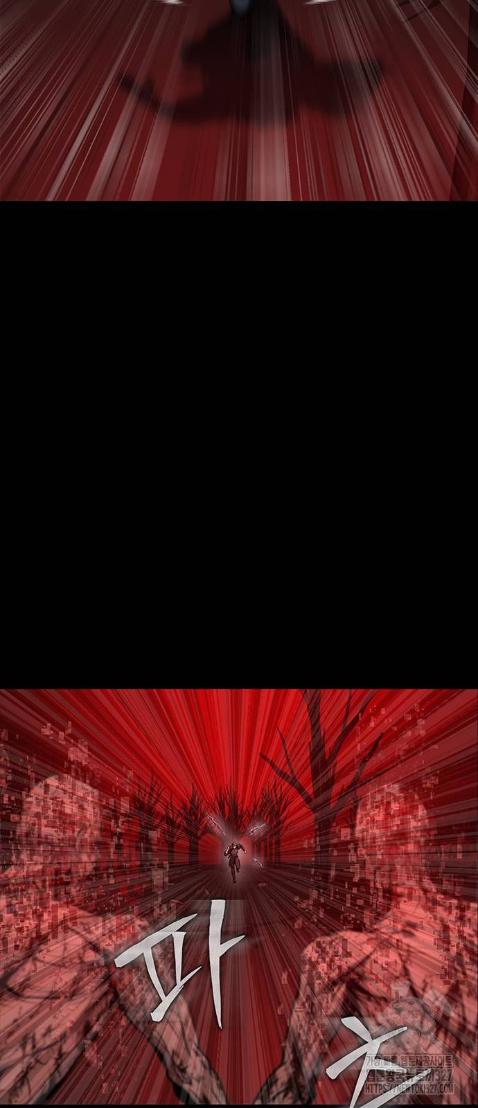 Steel-Eating Player ตอนที่ 31 หน้า 61