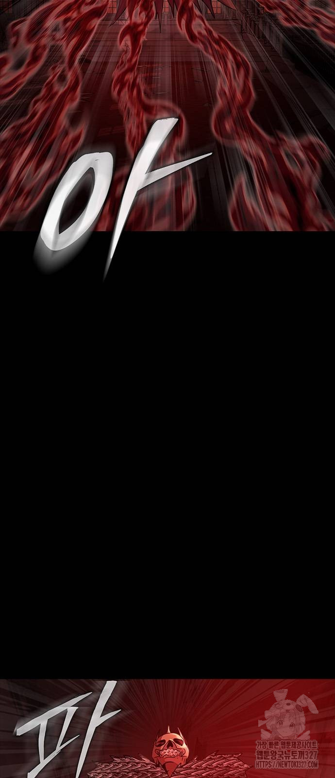 Steel-Eating Player ตอนที่ 31 หน้า 7