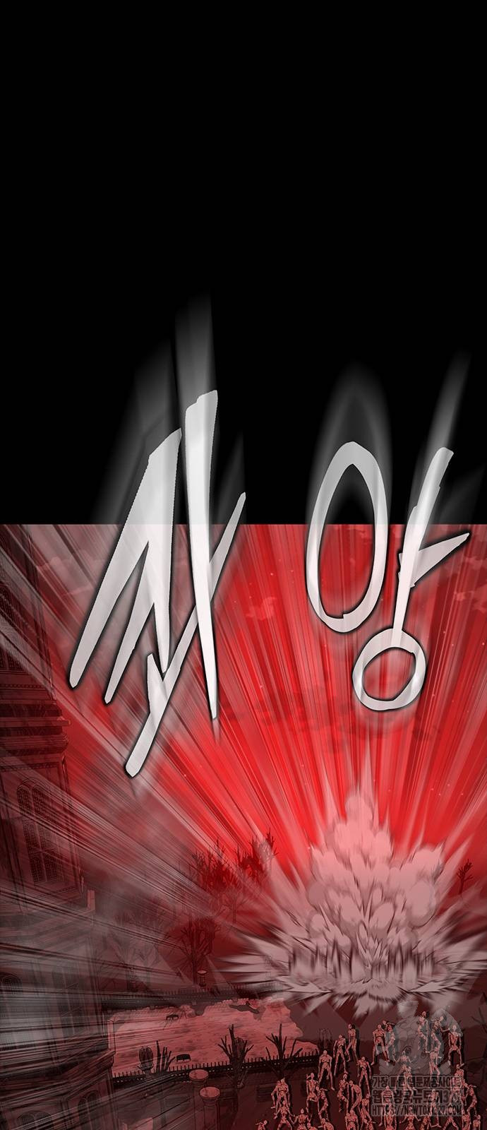 Steel-Eating Player ตอนที่ 31 หน้า 73