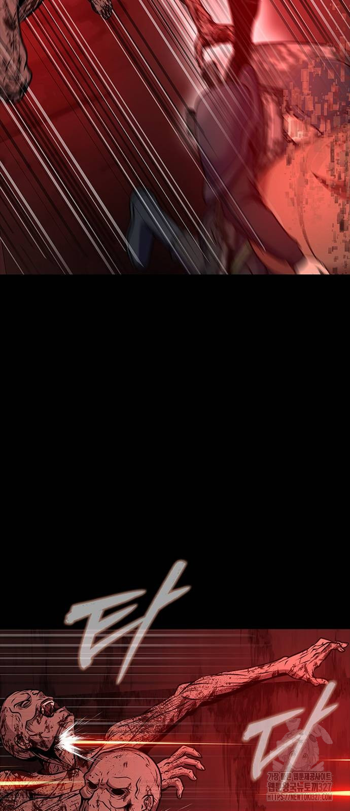 Steel-Eating Player ตอนที่ 31 หน้า 85