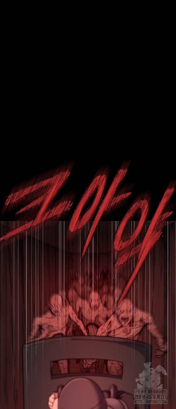 Steel-Eating Player ตอนที่ 31 หน้า 91