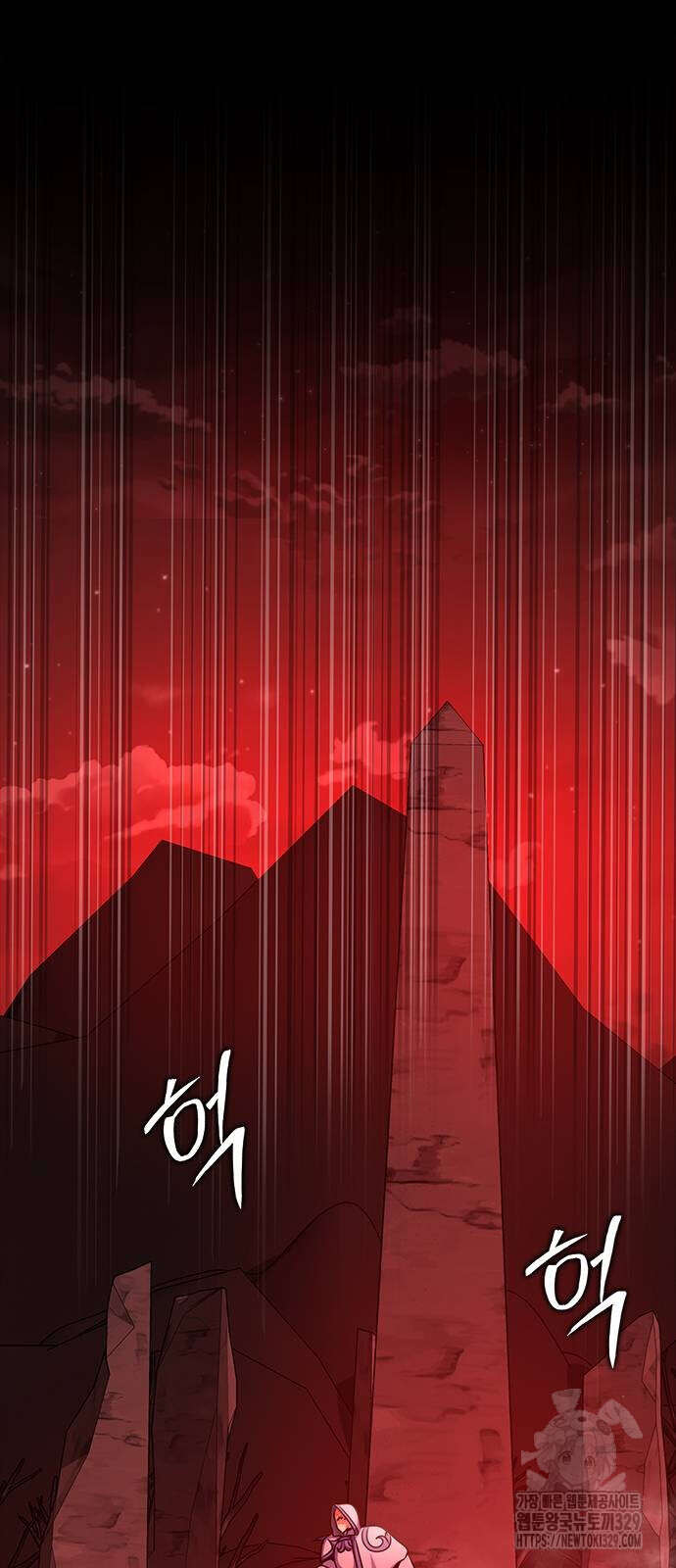 Steel-Eating Player ตอนที่ 33 หน้า 112