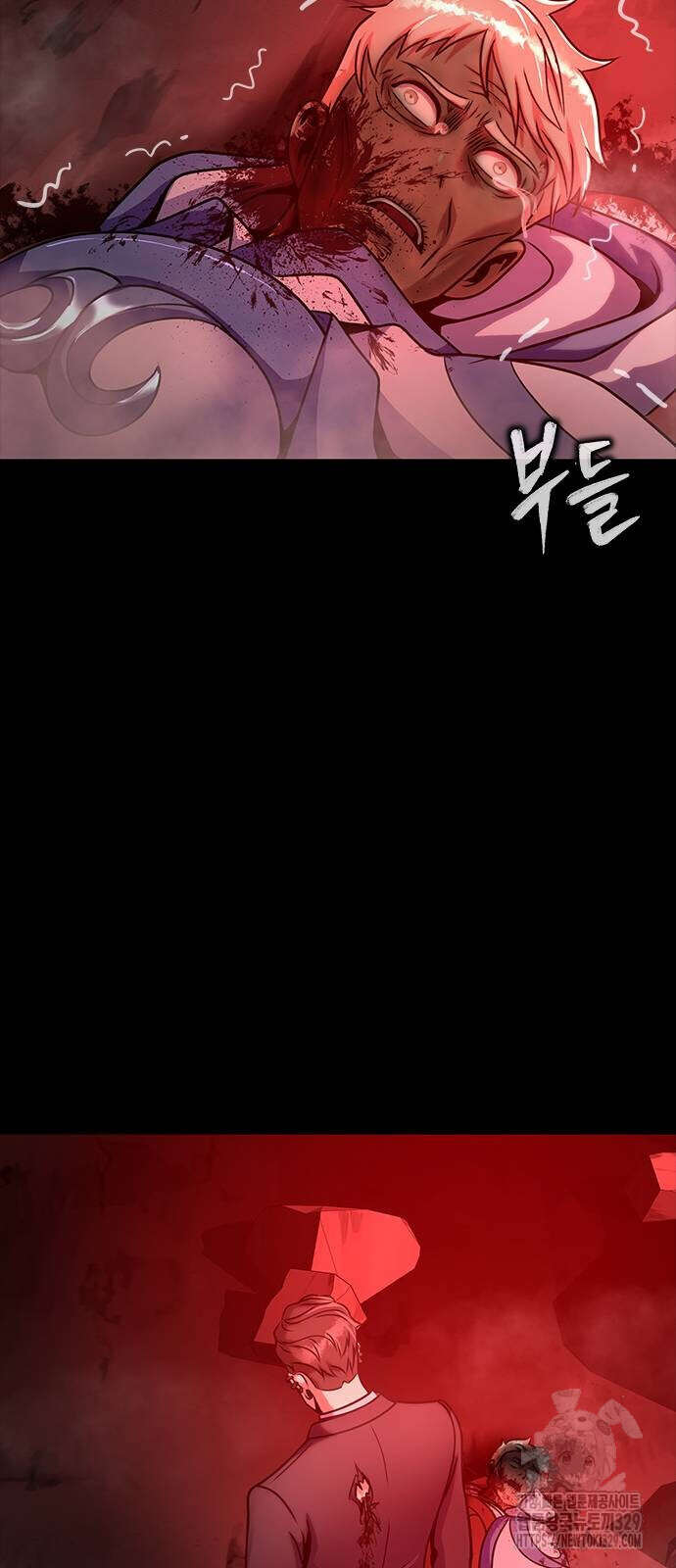 Steel-Eating Player ตอนที่ 33 หน้า 125