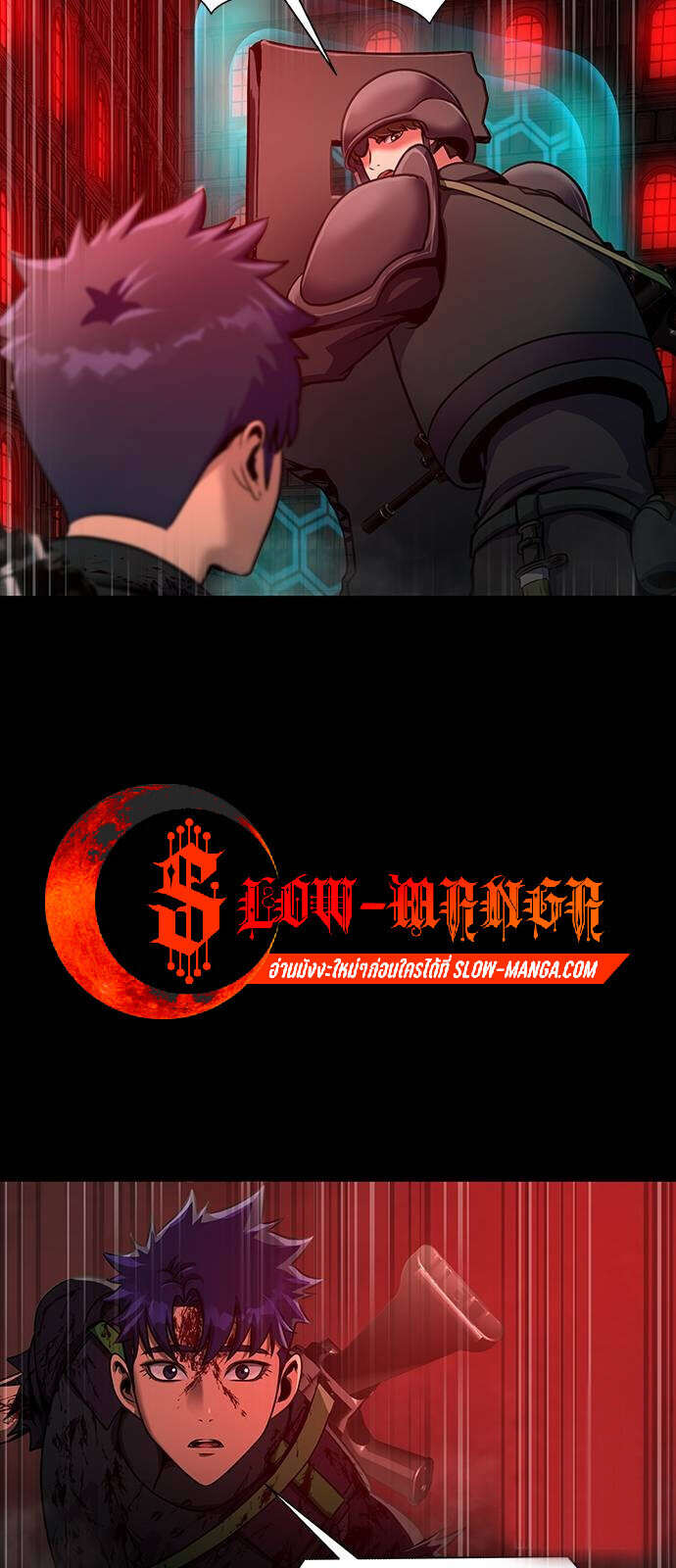 Steel-Eating Player ตอนที่ 33 หน้า 23