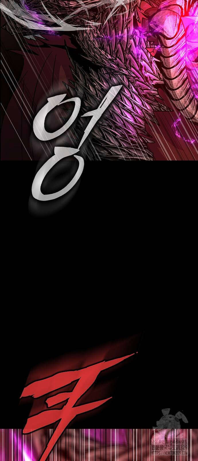 Steel-Eating Player ตอนที่ 33 หน้า 6