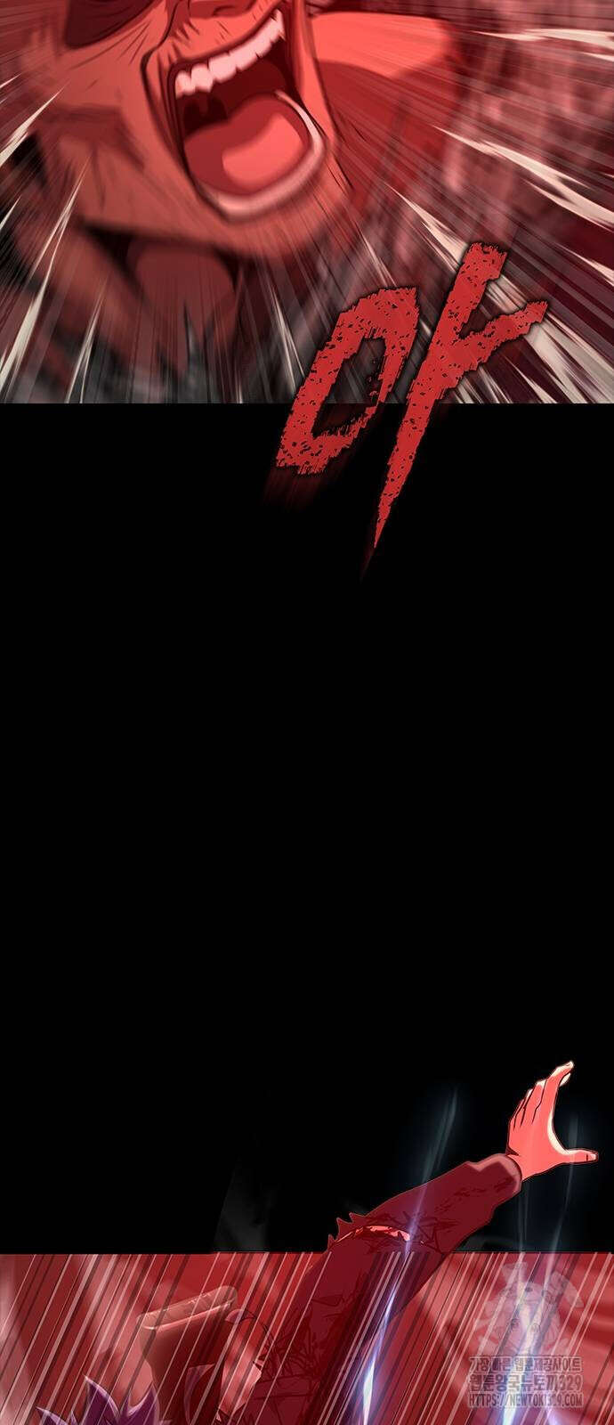 Steel-Eating Player ตอนที่ 33 หน้า 65