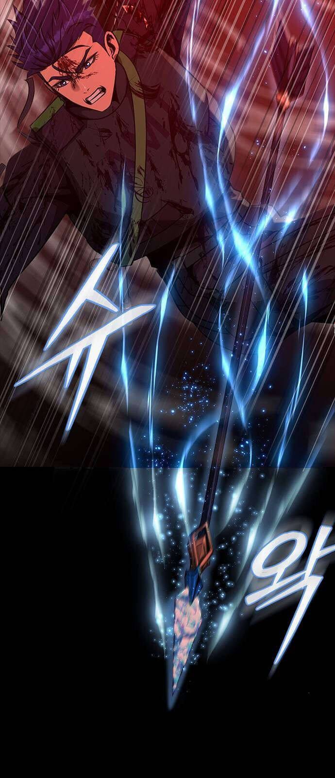 Steel-Eating Player ตอนที่ 33 หน้า 66