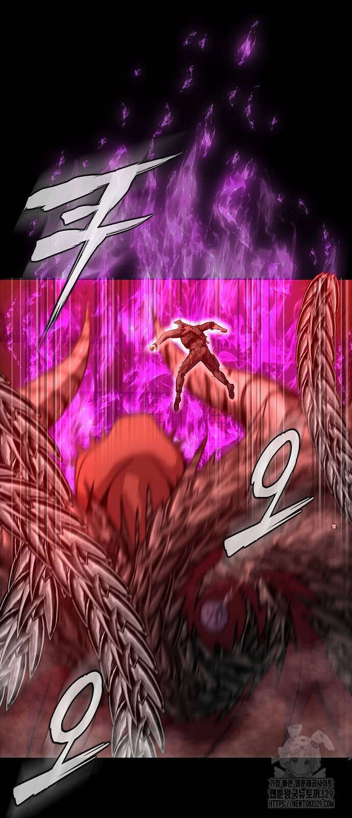 Steel-Eating Player ตอนที่ 33 หน้า 74