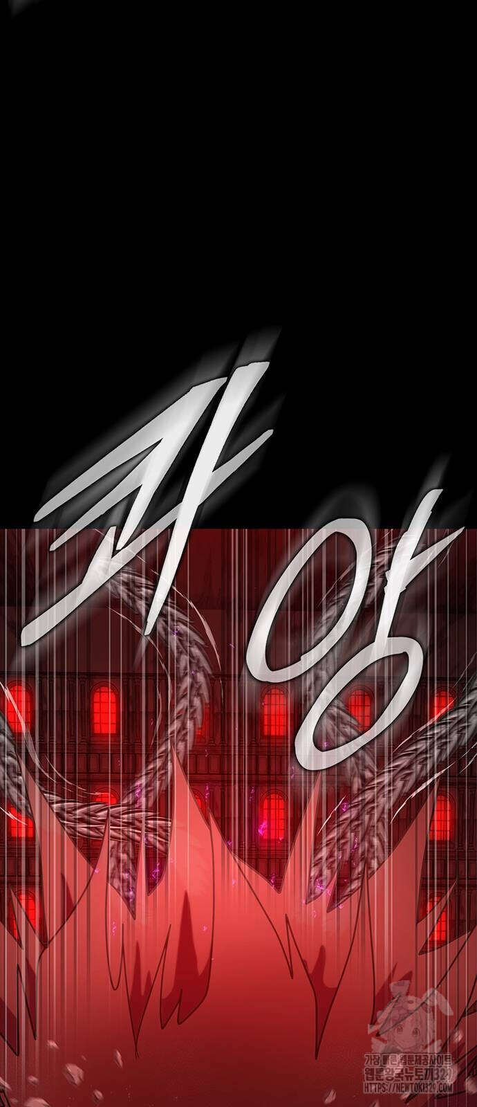 Steel-Eating Player ตอนที่ 33 หน้า 75