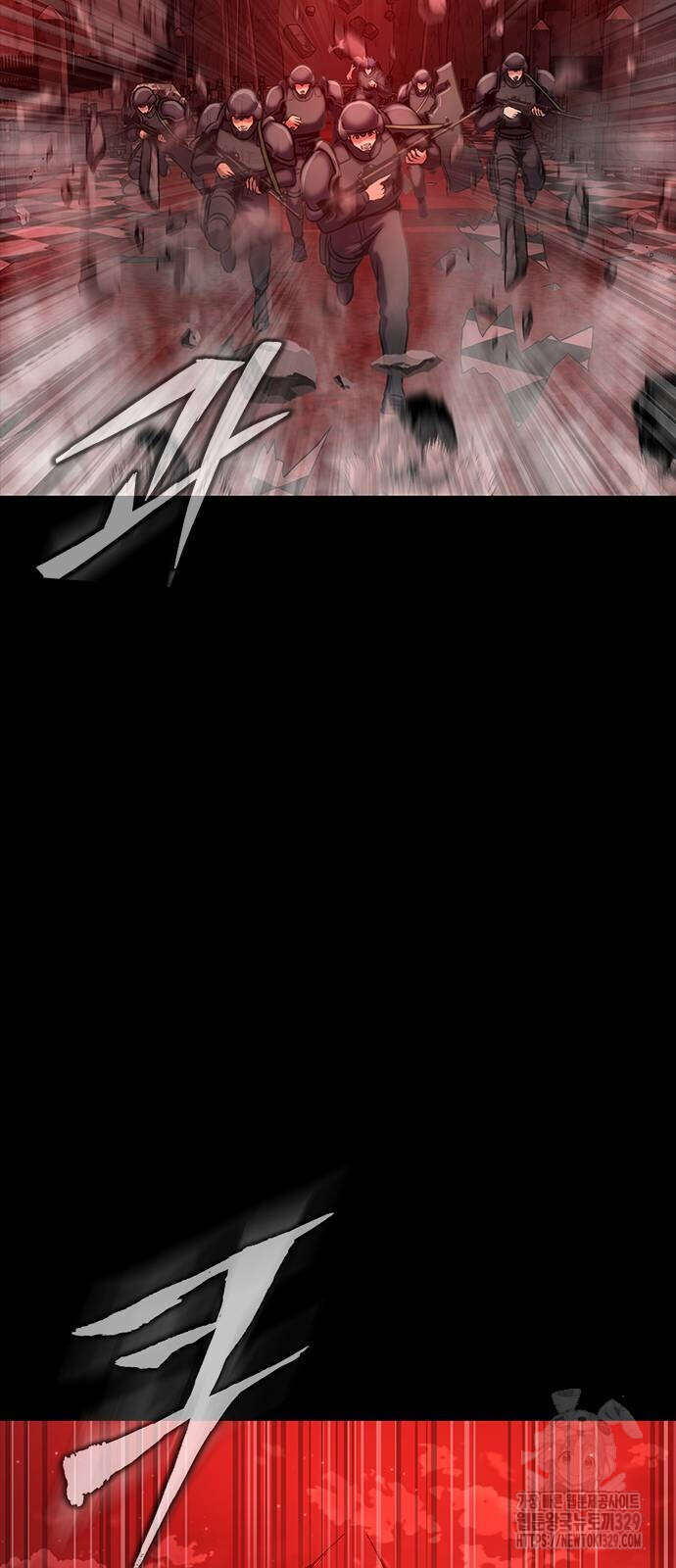 Steel-Eating Player ตอนที่ 33 หน้า 89