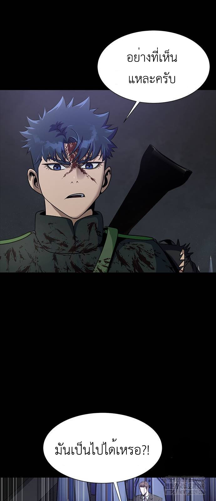 Steel-Eating Player ตอนที่ 34 หน้า 13