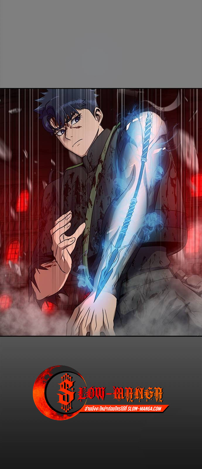 Steel-Eating Player ตอนที่ 34 หน้า 22