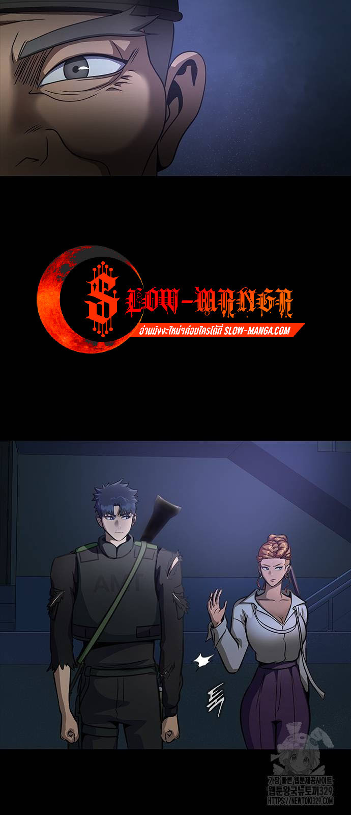 Steel-Eating Player ตอนที่ 34 หน้า 34