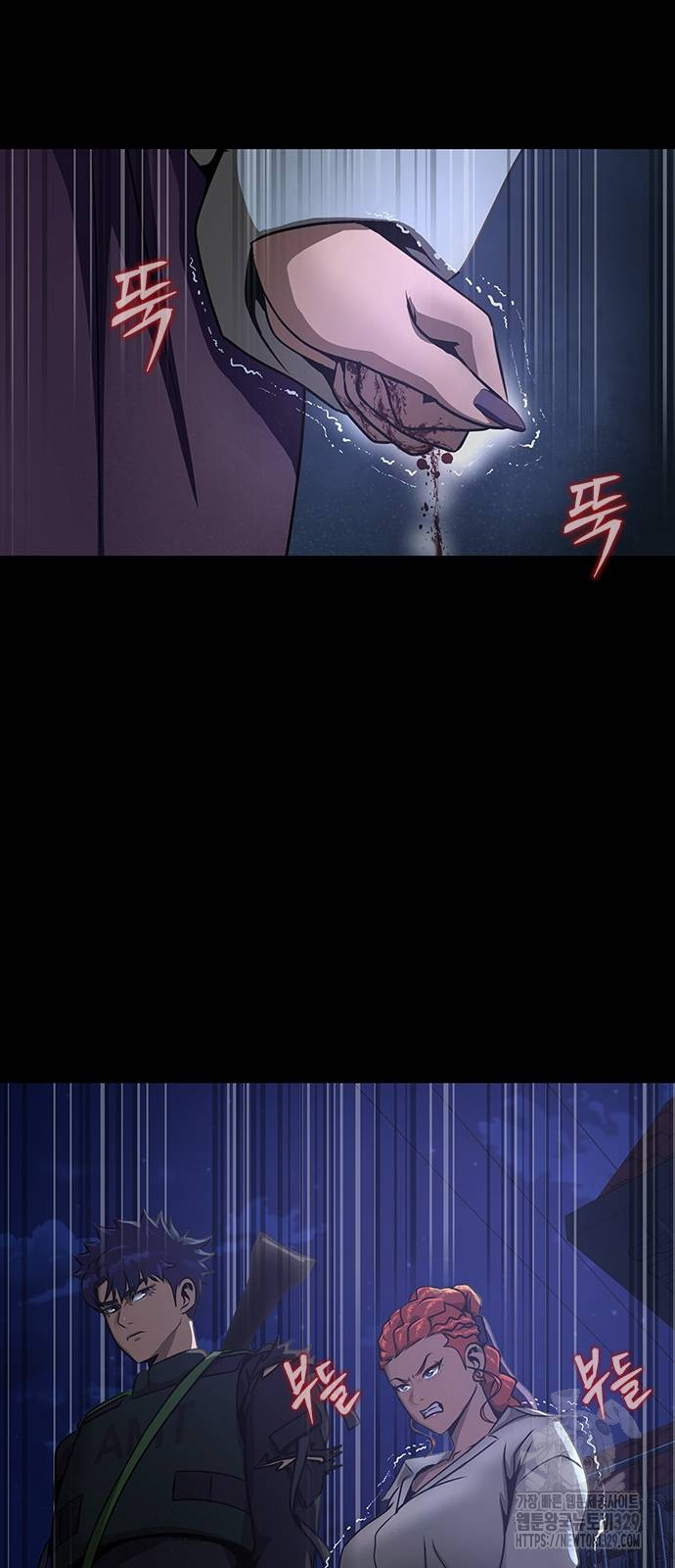 Steel-Eating Player ตอนที่ 34 หน้า 41