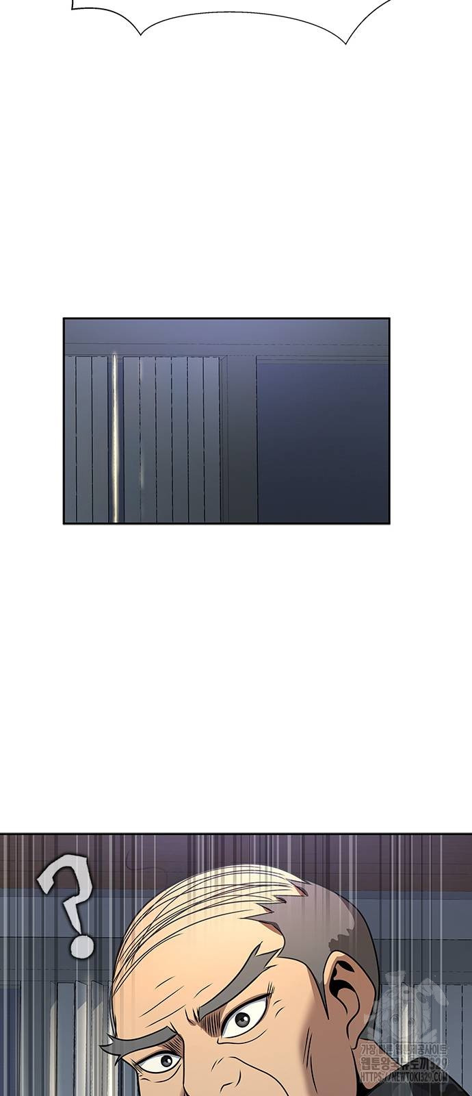 Steel-Eating Player ตอนที่ 34 หน้า 53