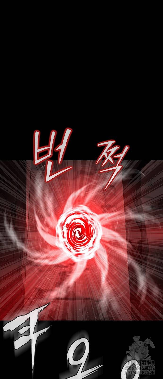 Steel-Eating Player ตอนที่ 34 หน้า 89