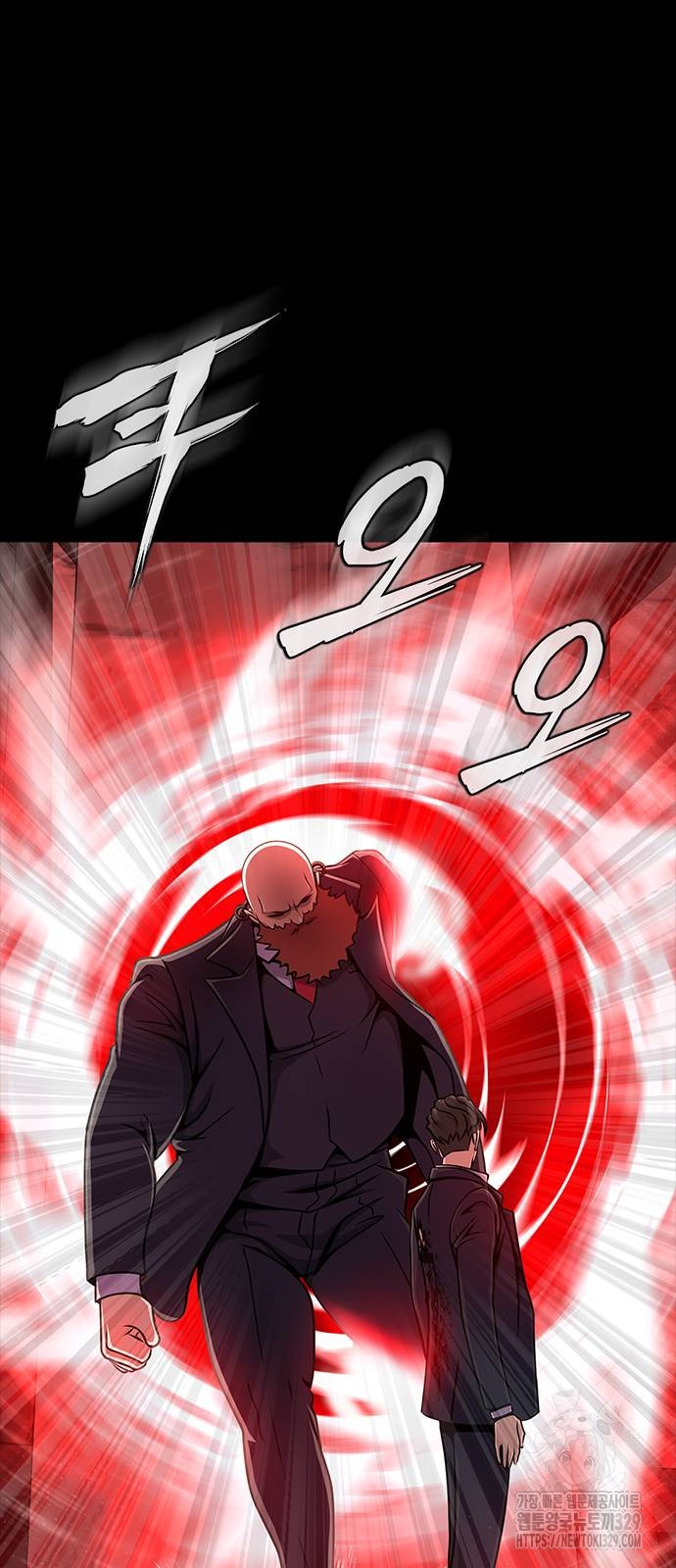 Steel-Eating Player ตอนที่ 34 หน้า 91