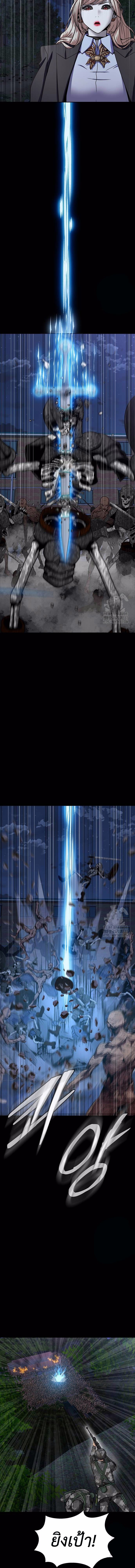 Steel-Eating Player ตอนที่ 42 หน้า 18