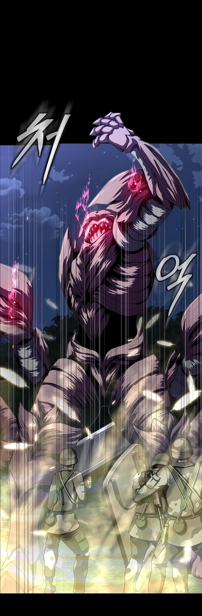 Steel-Eating Player ตอนที่ 45 หน้า 11