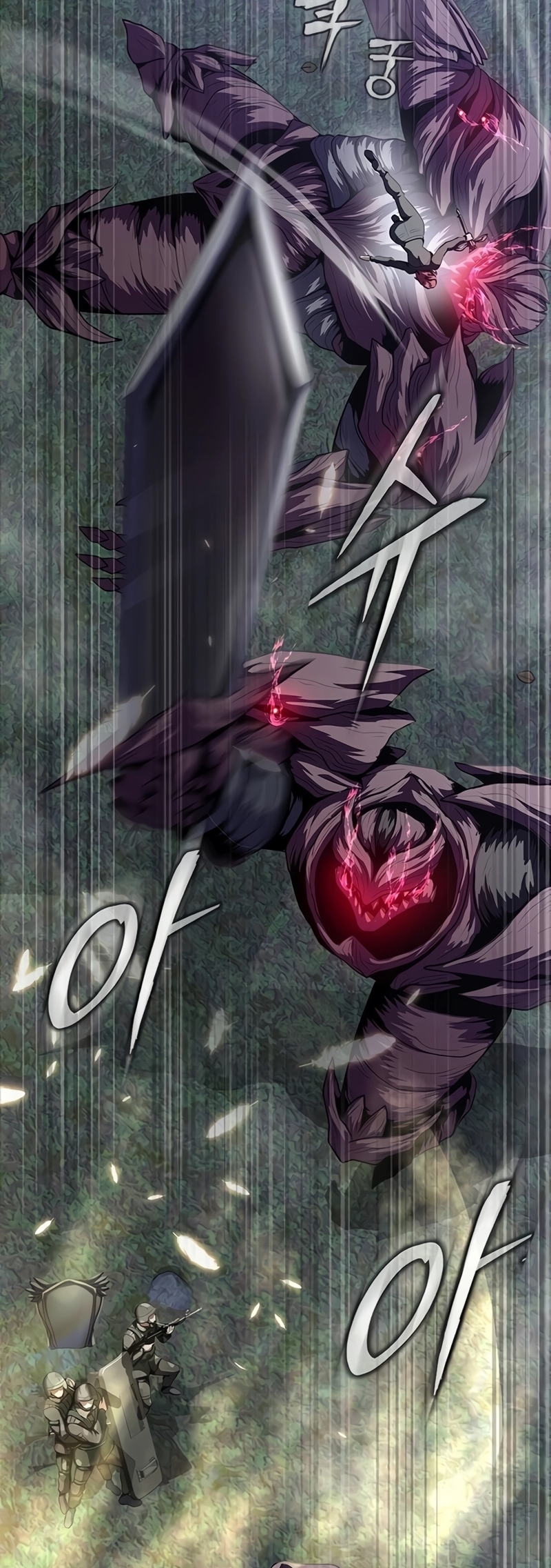 Steel-Eating Player ตอนที่ 45 หน้า 16