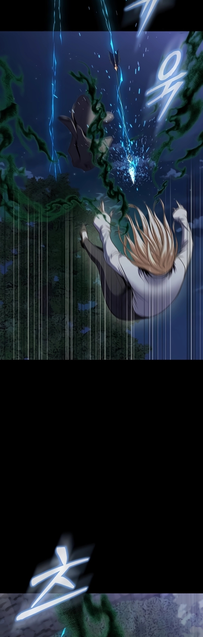 Steel-Eating Player ตอนที่ 45 หน้า 46