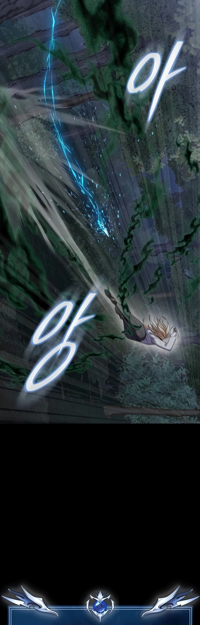 Steel-Eating Player ตอนที่ 45 หน้า 47