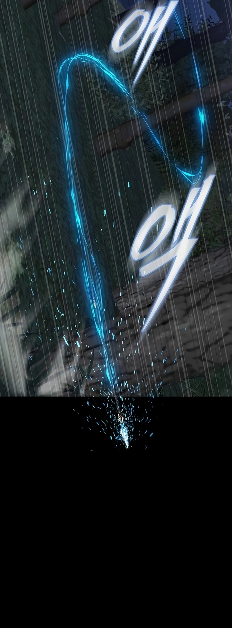 Steel-Eating Player ตอนที่ 45 หน้า 54