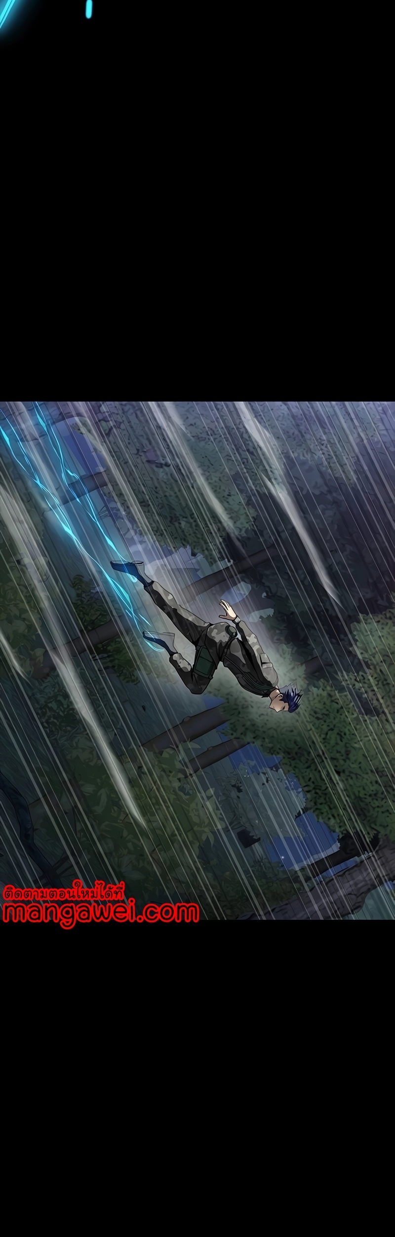 Steel-Eating Player ตอนที่ 45 หน้า 56
